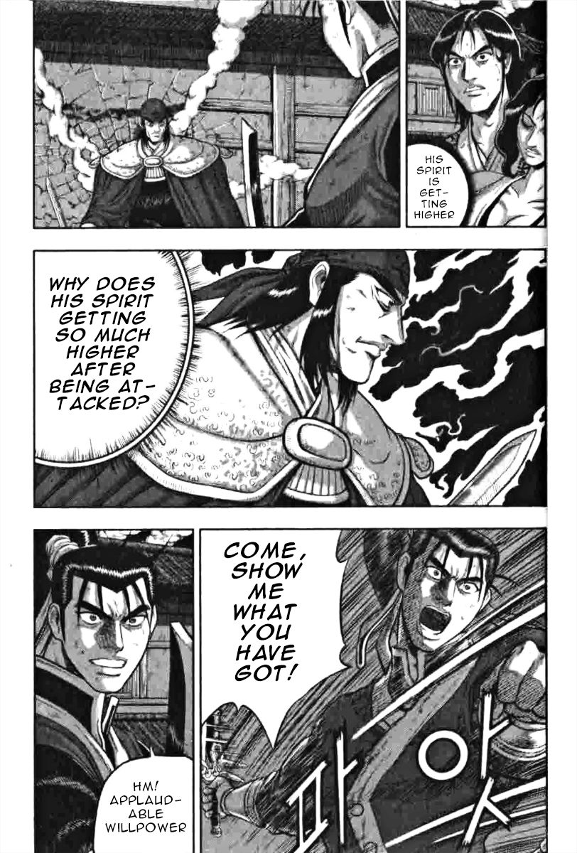 Ruler of the Land Chapter 318 page 1 - Chapter 318