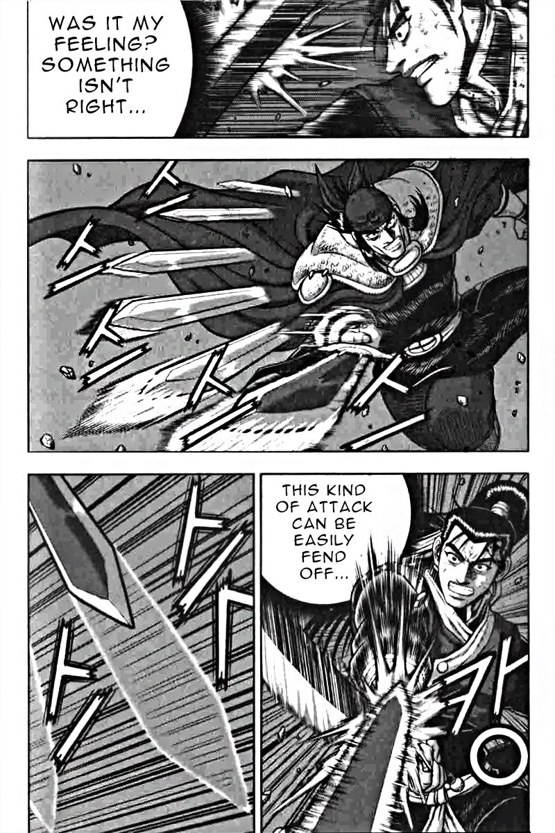 Ruler of the Land Chapter 318 page 12 - Chapter 318