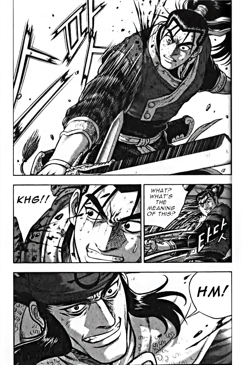 Ruler of the Land Chapter 318 page 13 - Chapter 318