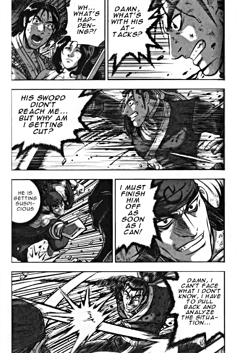 Ruler of the Land Chapter 318 page 15 - Chapter 318