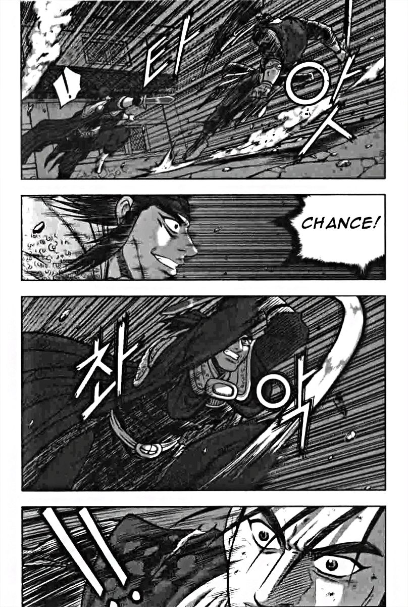 Ruler of the Land Chapter 318 page 16 - Chapter 318