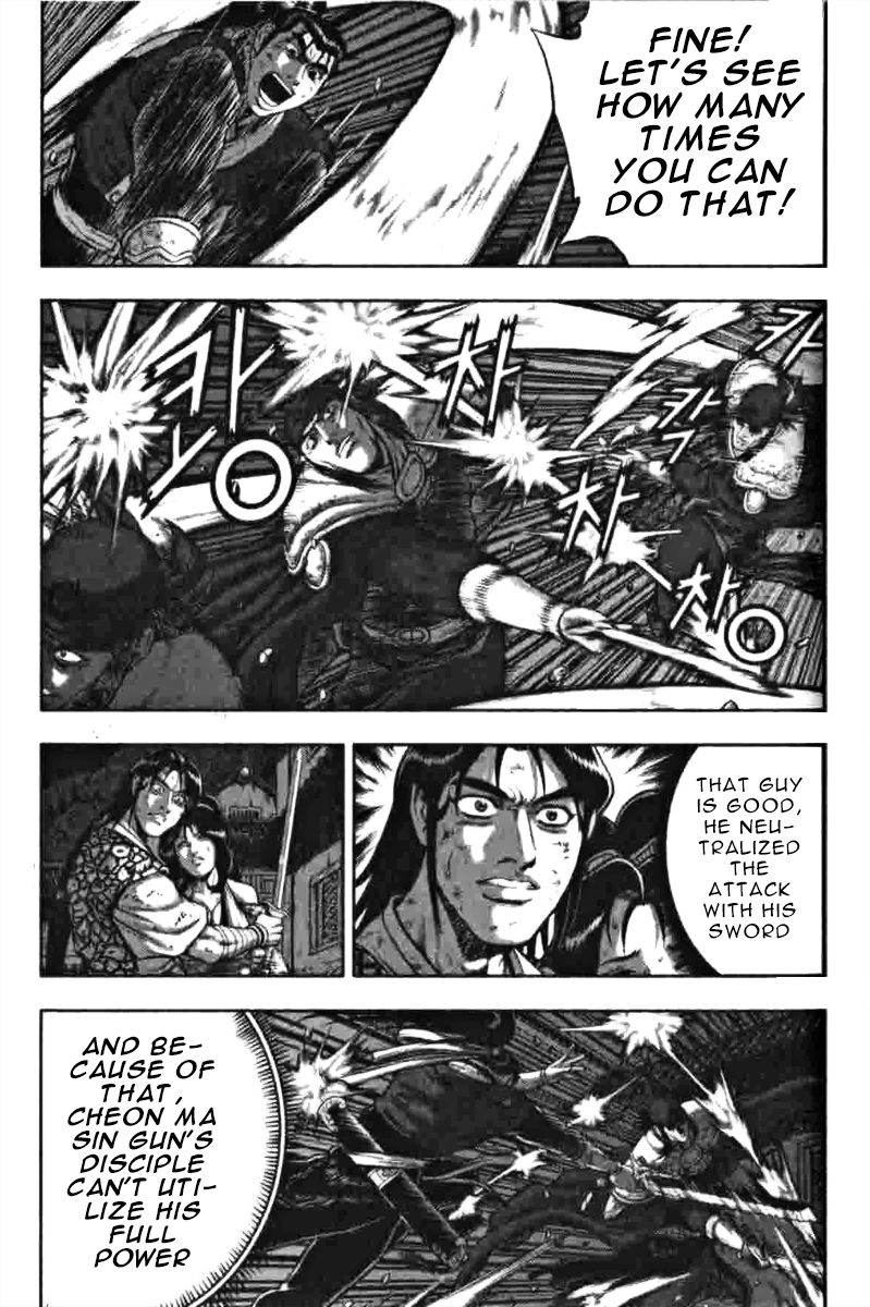 Ruler of the Land Chapter 318 page 3 - Chapter 318