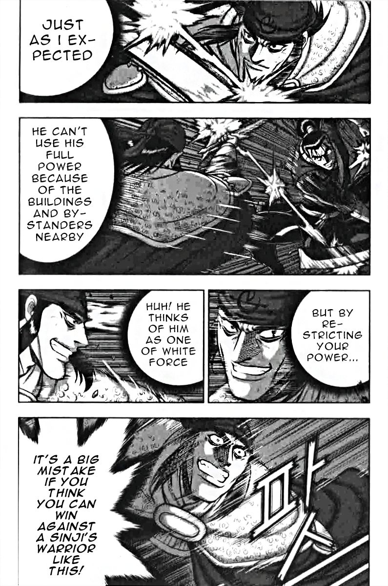 Ruler of the Land Chapter 318 page 4 - Chapter 318
