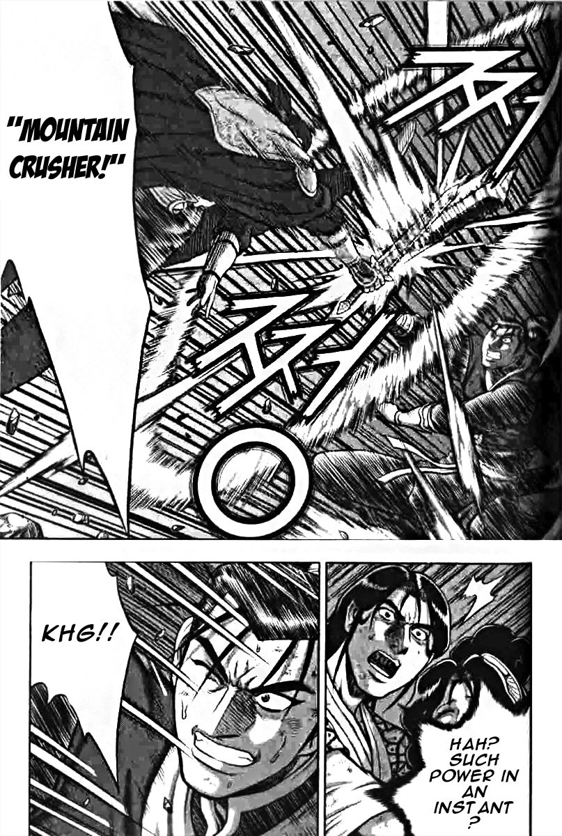 Ruler of the Land Chapter 318 page 5 - Chapter 318