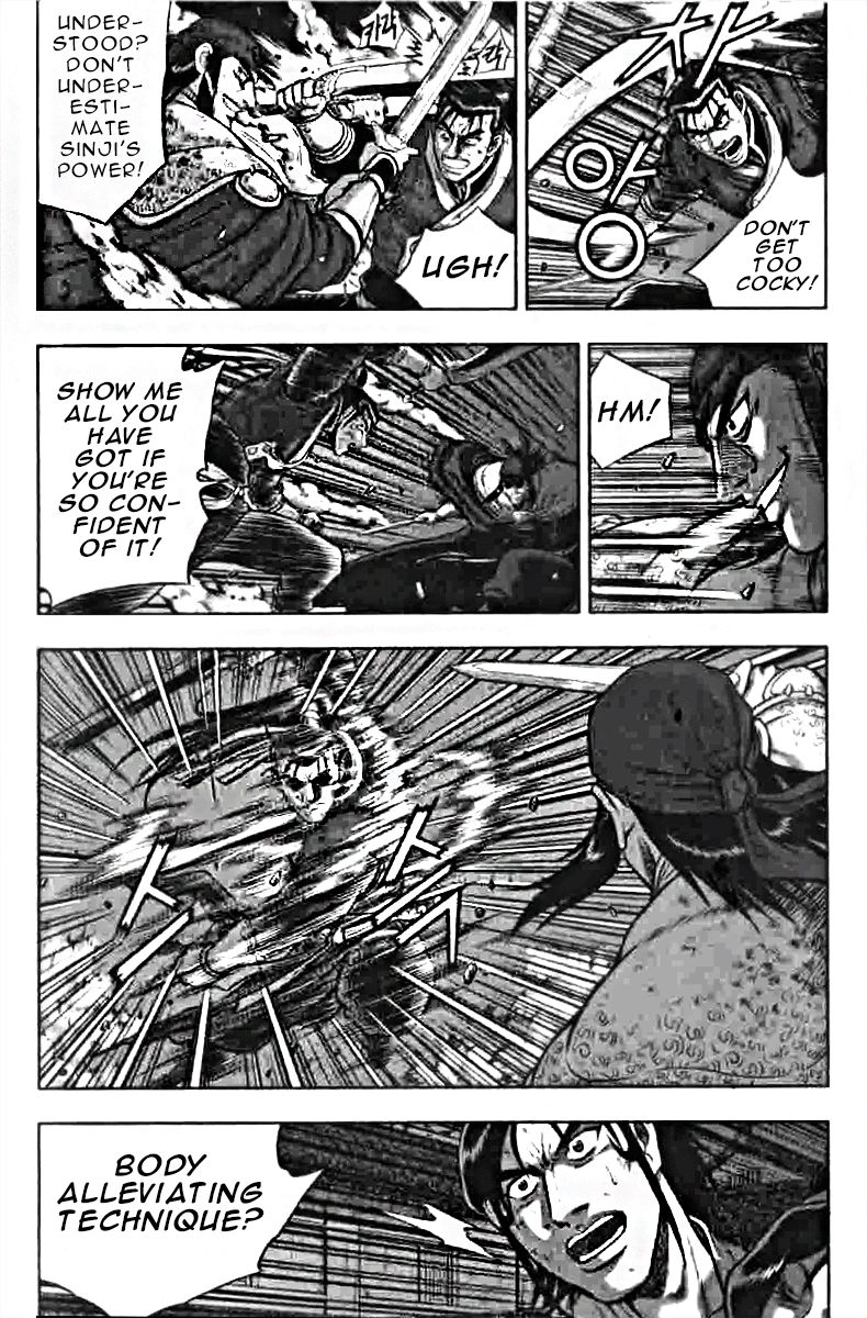 Ruler of the Land Chapter 318 page 6 - Chapter 318
