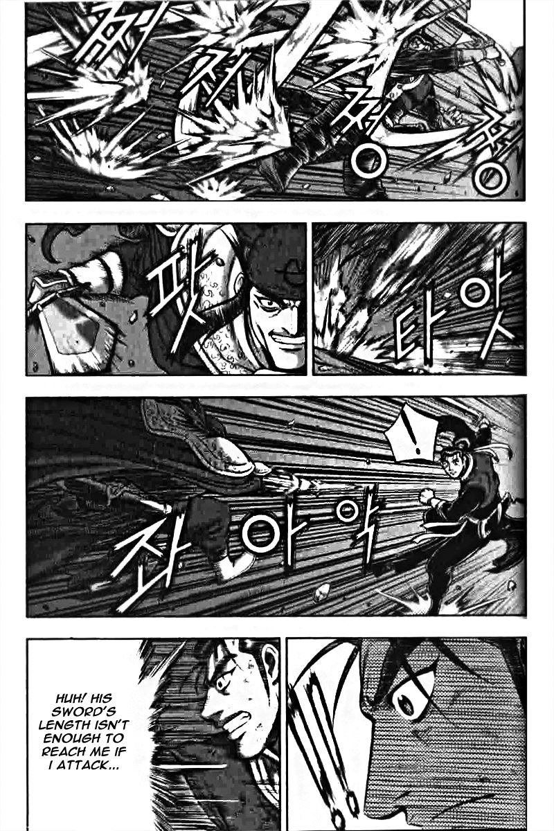 Ruler of the Land Chapter 318 page 9 - Chapter 318