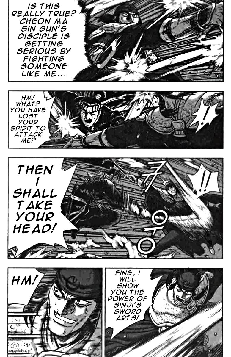 Ruler of the Land Chapter 319 page 10 - Chapter 319
