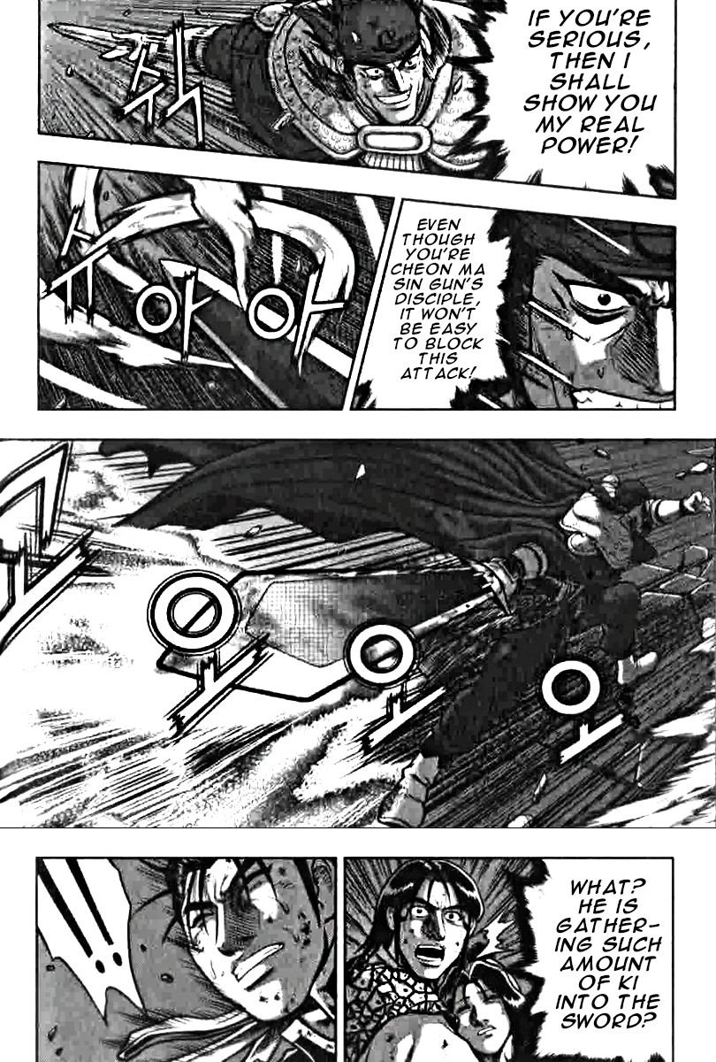 Ruler of the Land Chapter 319 page 12 - Chapter 319
