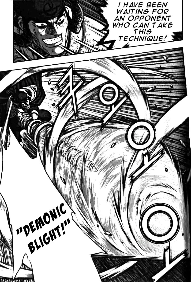 Ruler of the Land Chapter 319 page 13 - Chapter 319