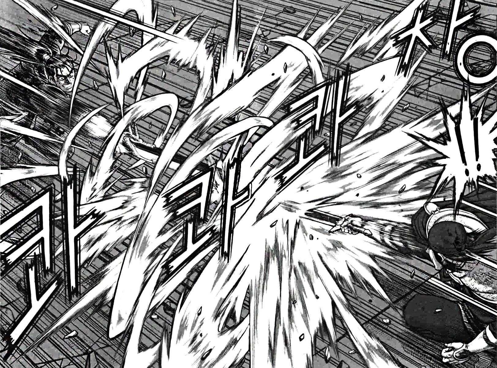 Ruler of the Land Chapter 319 page 15 - Chapter 319