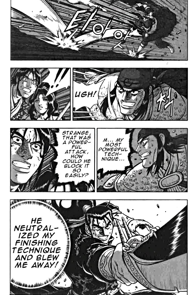 Ruler of the Land Chapter 319 page 17 - Chapter 319