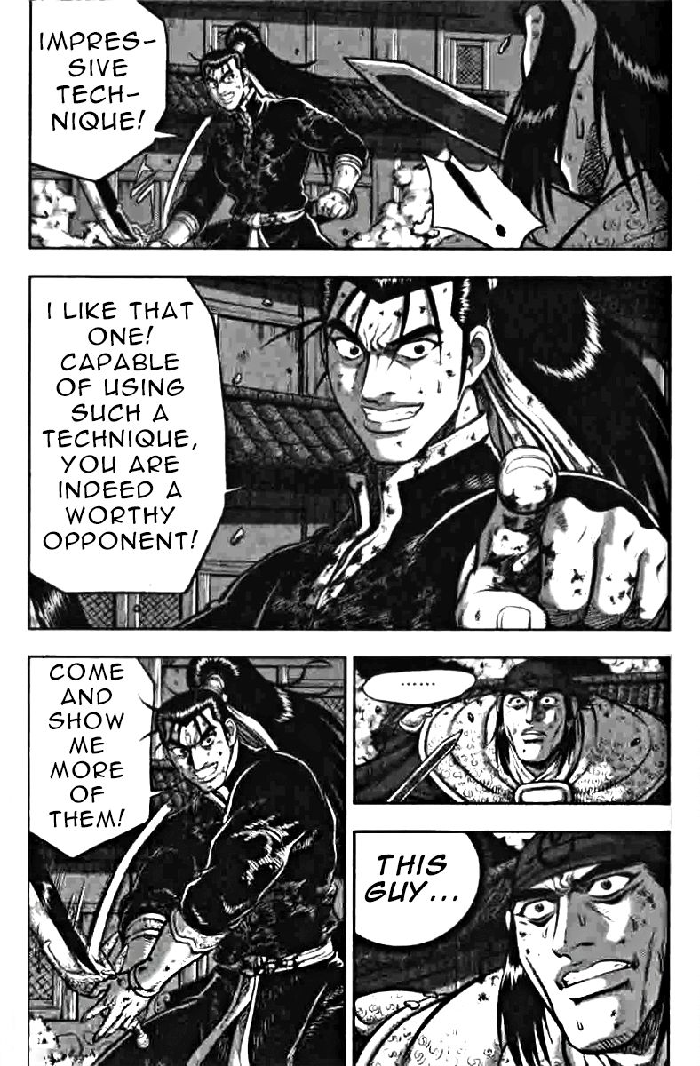 Ruler of the Land Chapter 319 page 18 - Chapter 319