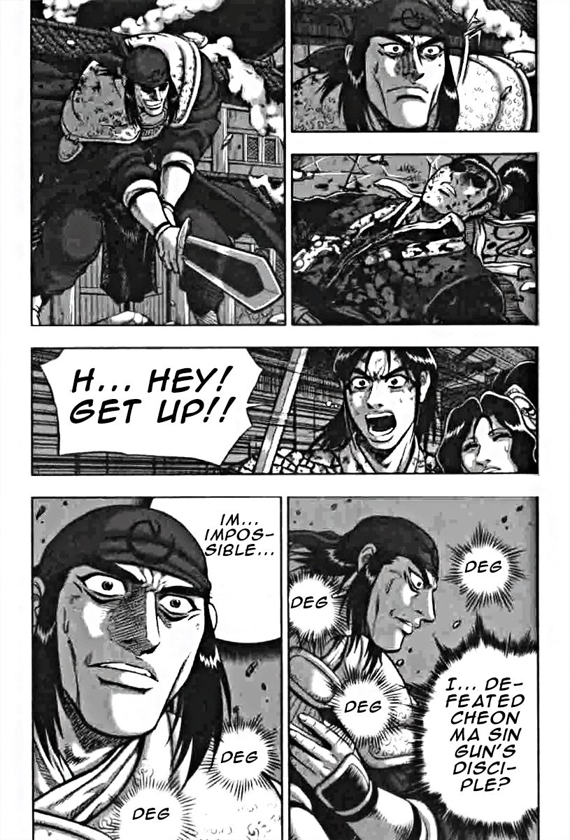 Ruler of the Land Chapter 319 page 2 - Chapter 319