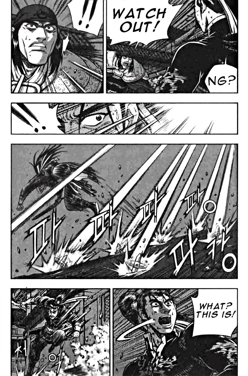 Ruler of the Land Chapter 319 page 20 - Chapter 319