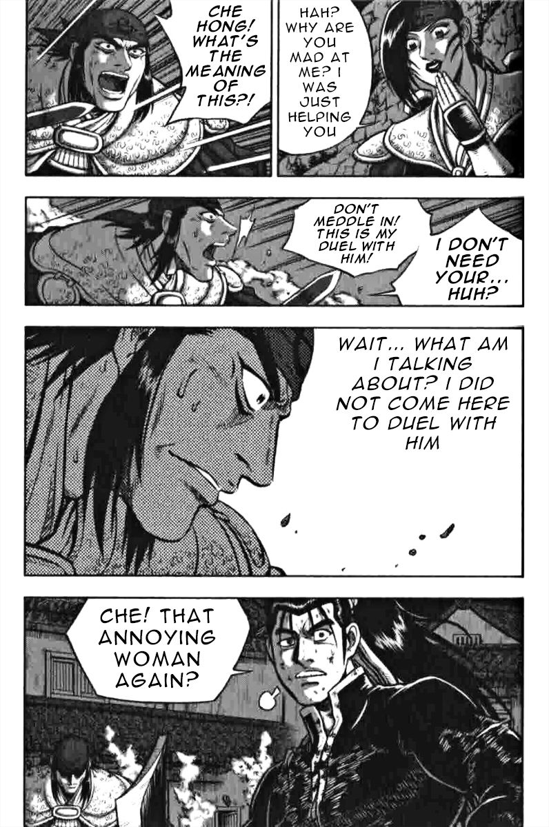 Ruler of the Land Chapter 319 page 22 - Chapter 319