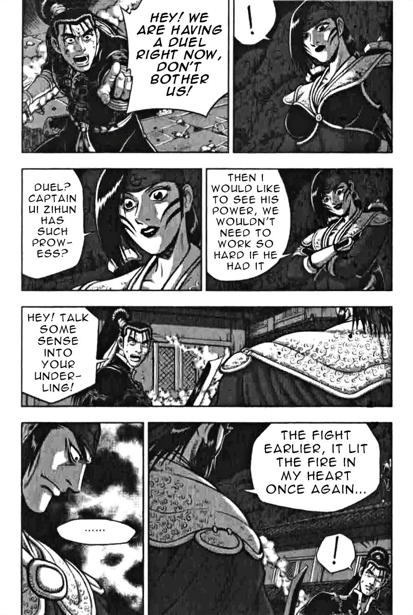 Ruler of the Land Chapter 319 page 23 - Chapter 319