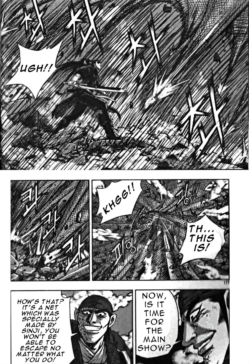 Ruler of the Land Chapter 319 page 35 - Chapter 319