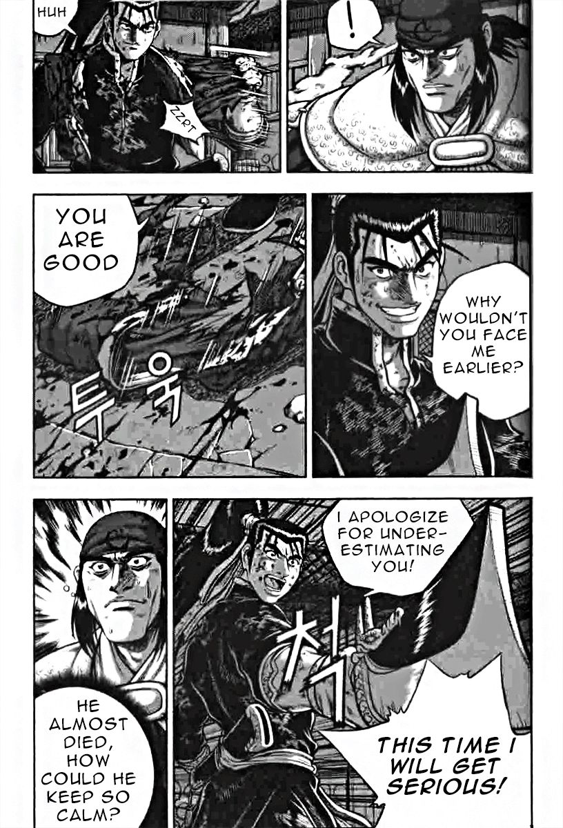 Ruler of the Land Chapter 319 page 4 - Chapter 319