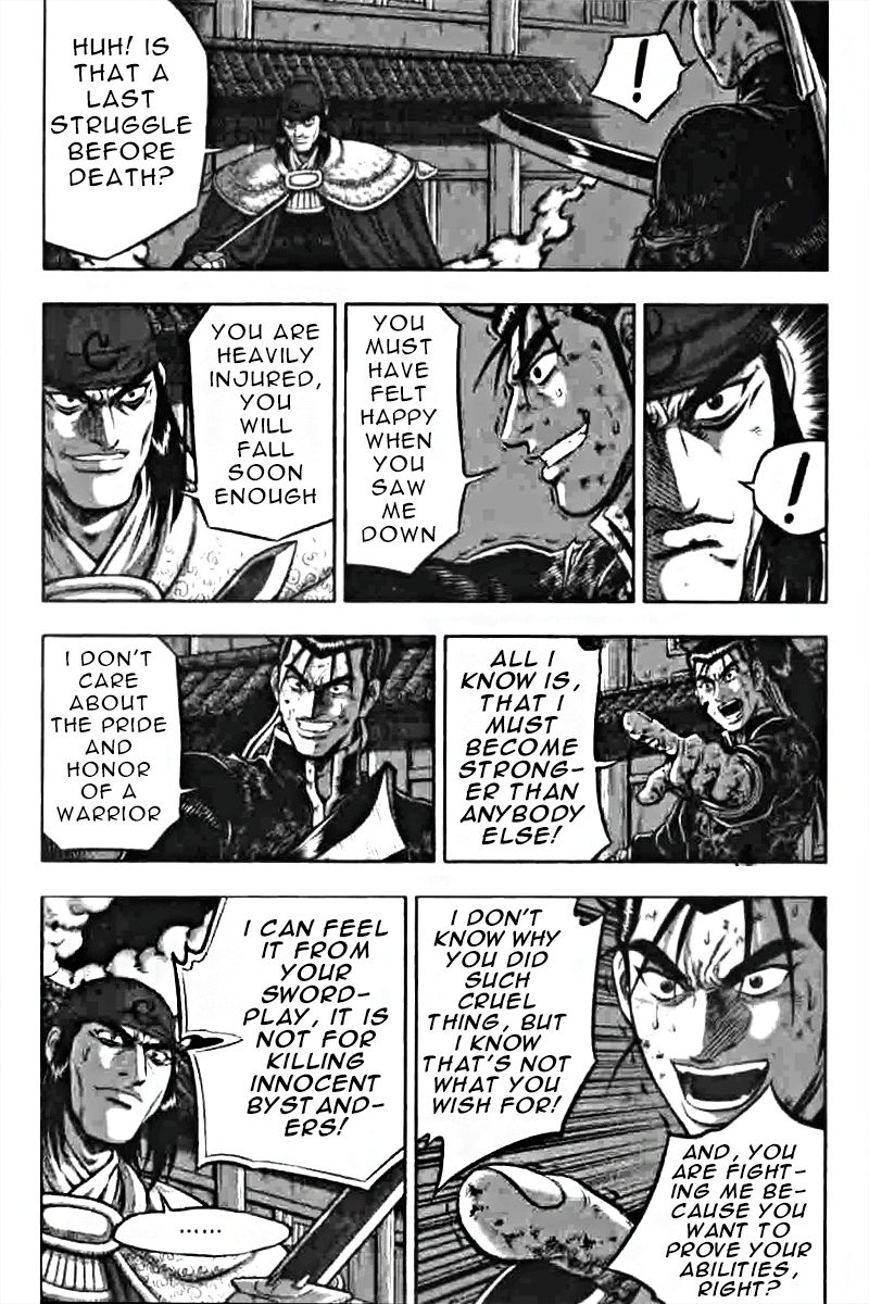 Ruler of the Land Chapter 319 page 5 - Chapter 319