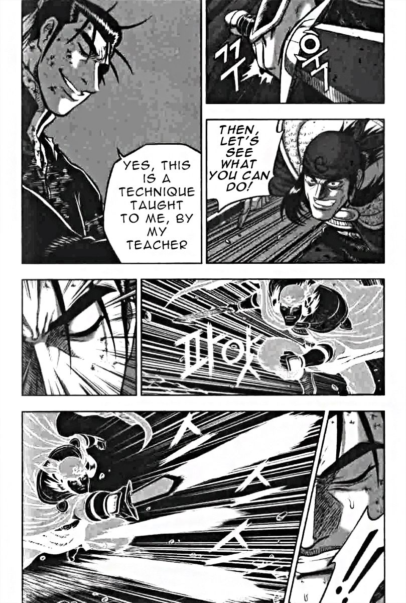 Ruler of the Land Chapter 319 page 7 - Chapter 319