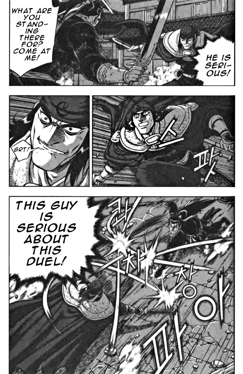 Ruler of the Land Chapter 319 page 9 - Chapter 319