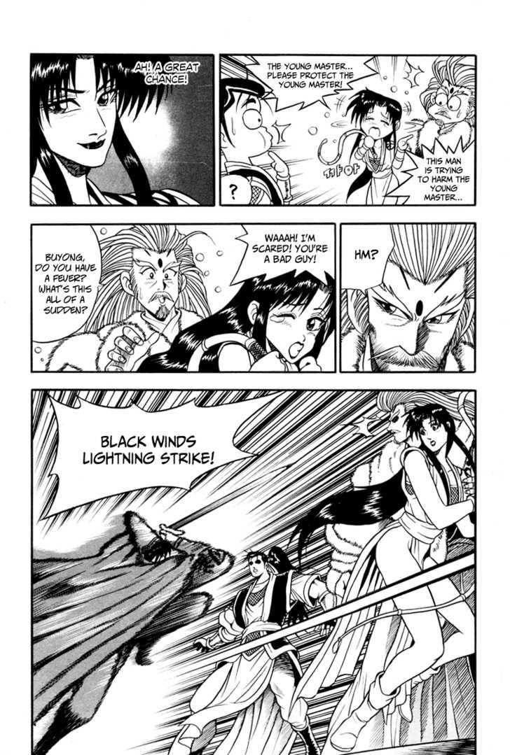 Ruler of the Land Chapter 32 page 13 - Chapter 32