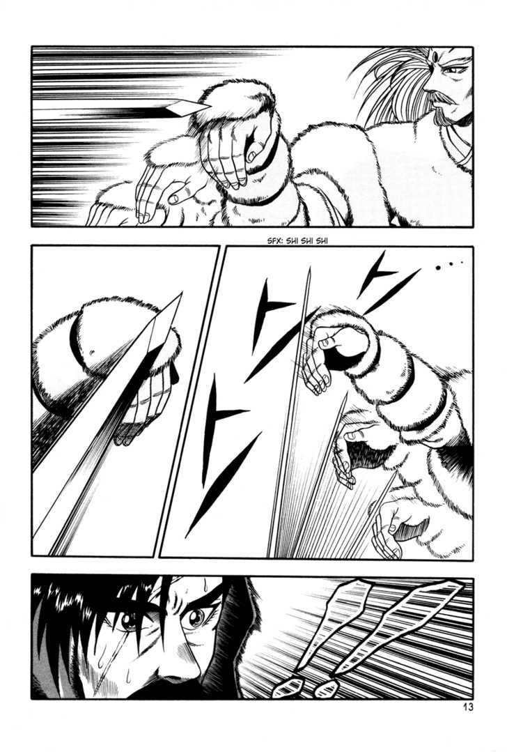 Ruler of the Land Chapter 32 page 14 - Chapter 32