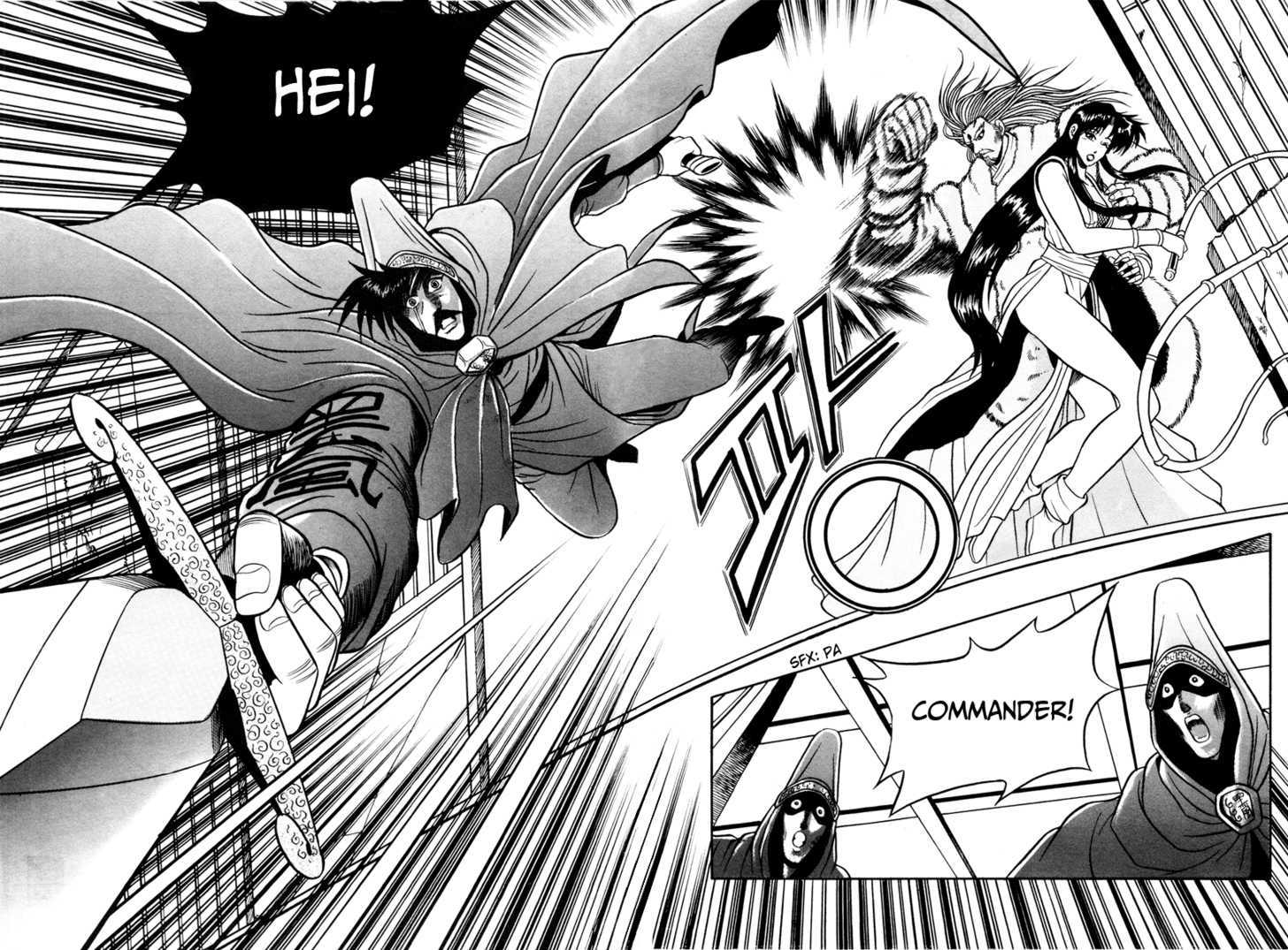 Ruler of the Land Chapter 32 page 15 - Chapter 32