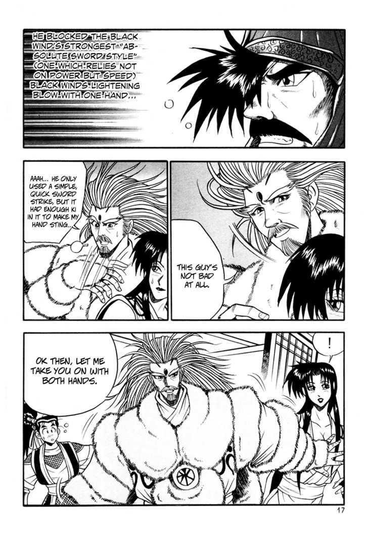 Ruler of the Land Chapter 32 page 17 - Chapter 32