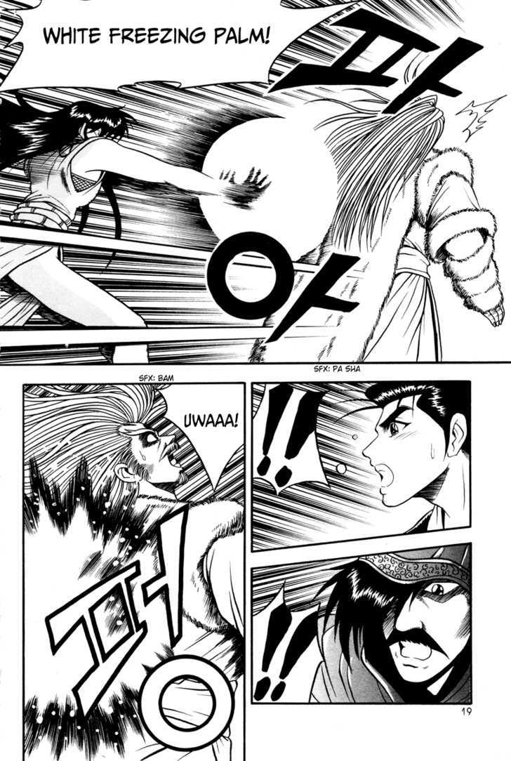 Ruler of the Land Chapter 32 page 19 - Chapter 32