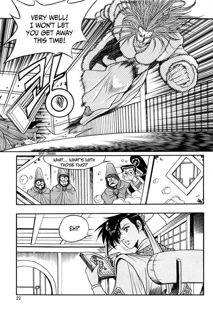 Ruler of the Land Chapter 32 page 22 - Chapter 32