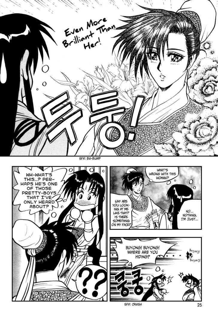 Ruler of the Land Chapter 32 page 25 - Chapter 32