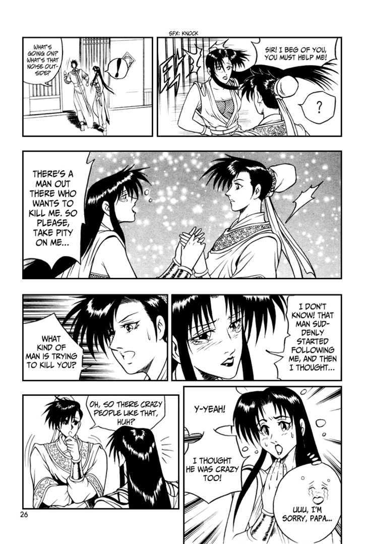 Ruler of the Land Chapter 32 page 26 - Chapter 32