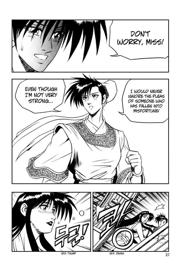 Ruler of the Land Chapter 32 page 27 - Chapter 32