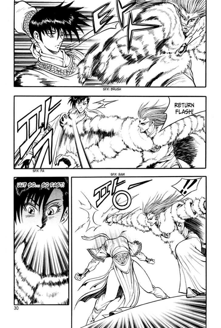Ruler of the Land Chapter 32 page 30 - Chapter 32