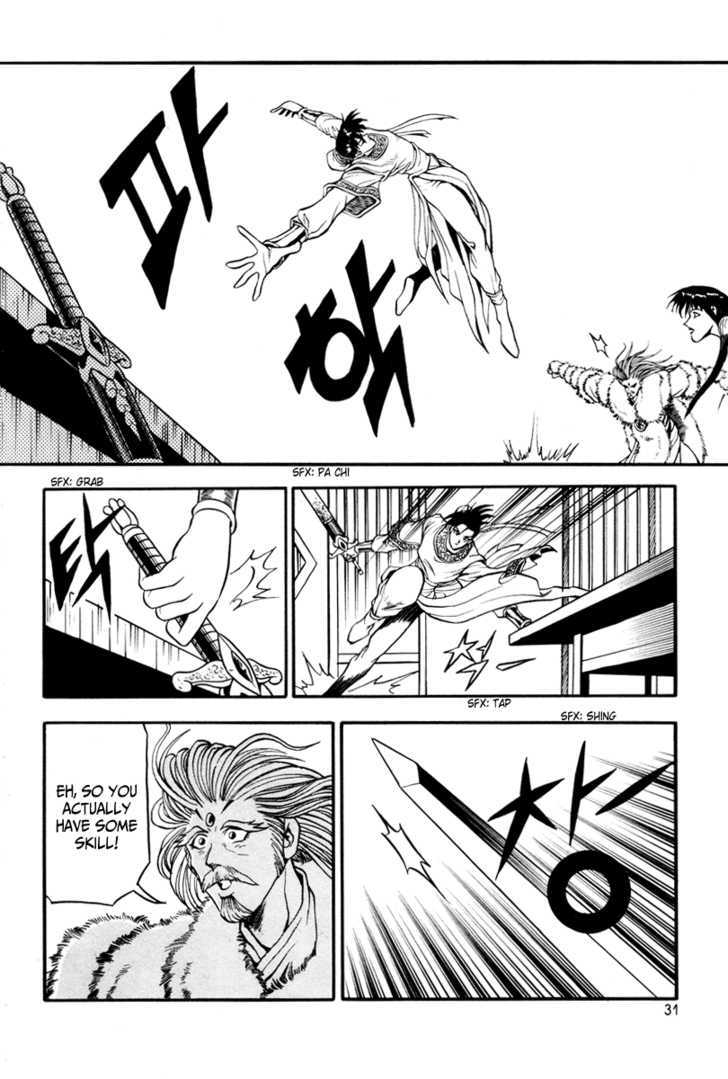 Ruler of the Land Chapter 32 page 31 - Chapter 32