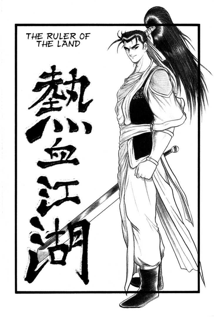 Ruler of the Land Chapter 32 page 4 - Chapter 32