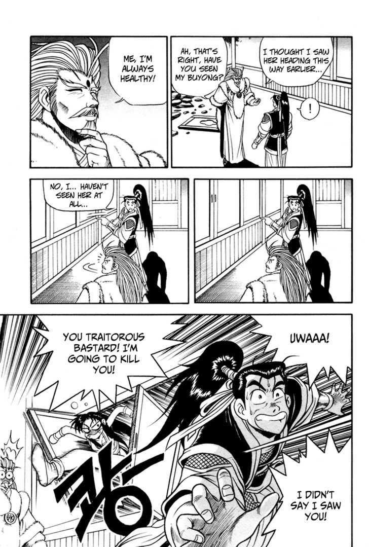 Ruler of the Land Chapter 32 page 9 - Chapter 32
