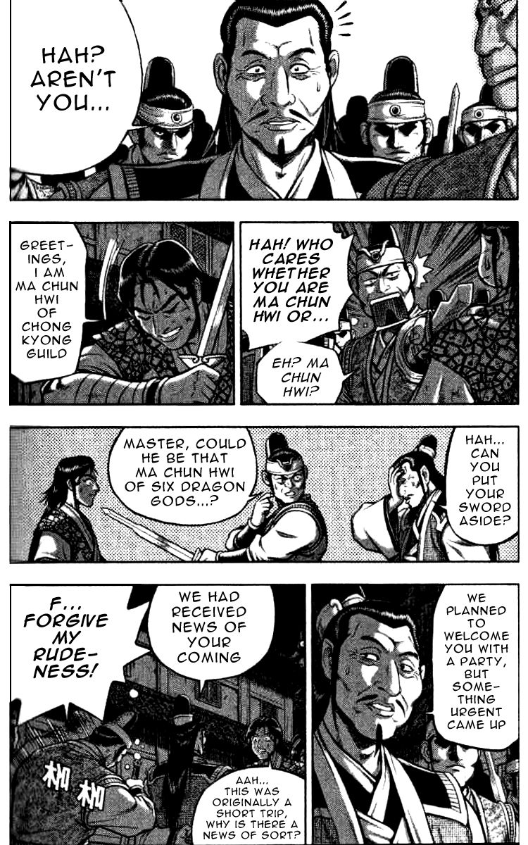 Ruler of the Land Chapter 320 page 10 - Chapter 320