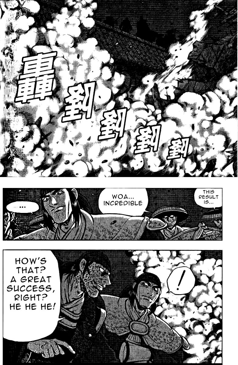 Ruler of the Land Chapter 320 page 12 - Chapter 320