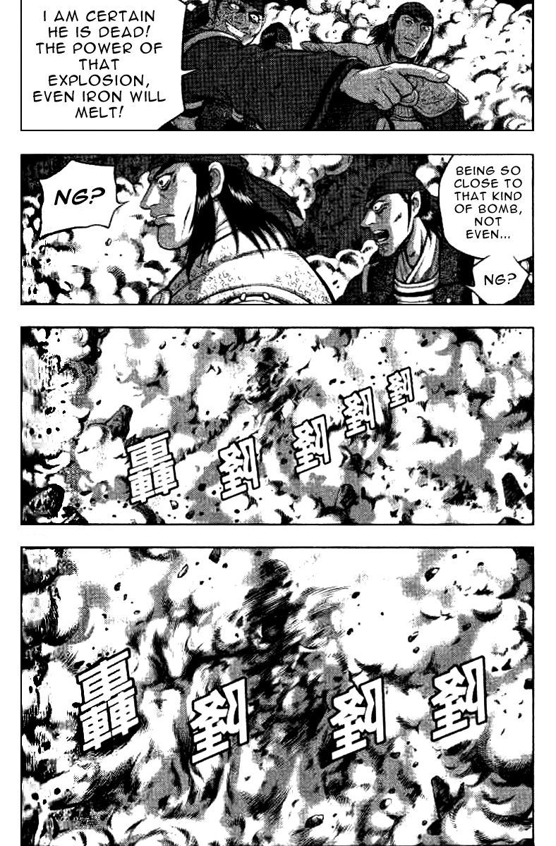 Ruler of the Land Chapter 320 page 14 - Chapter 320