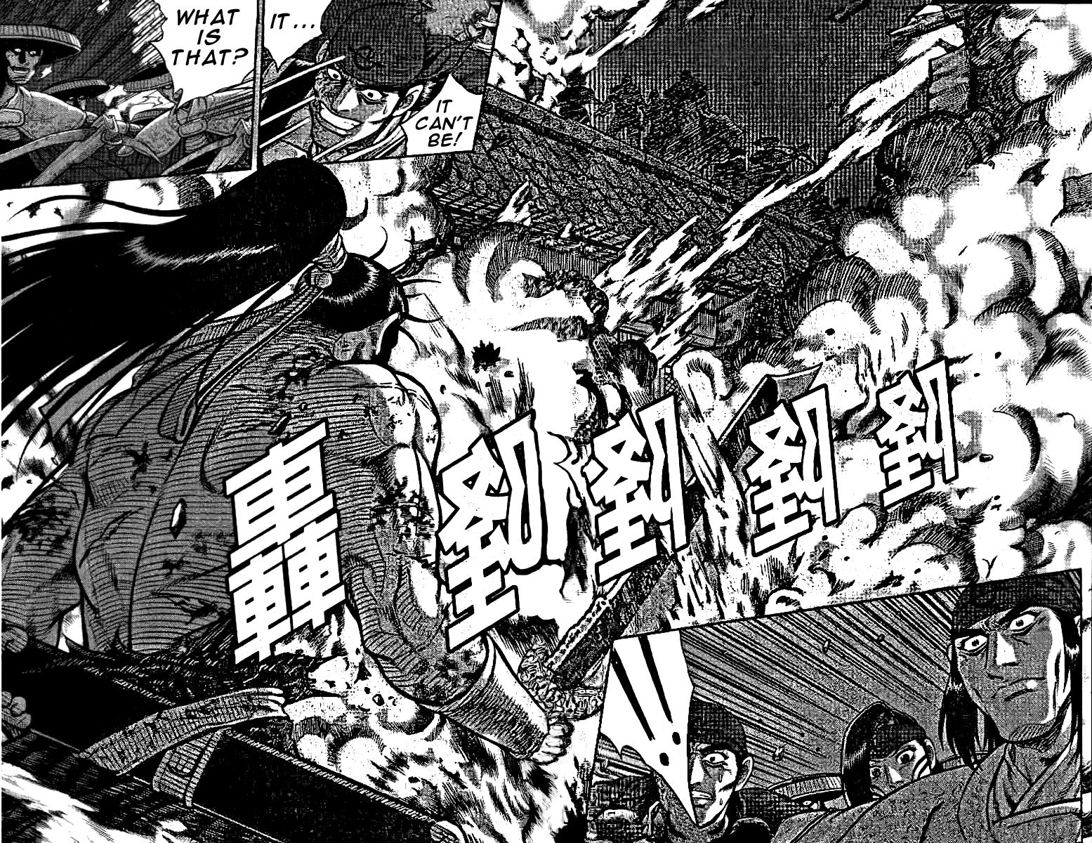 Ruler of the Land Chapter 320 page 15 - Chapter 320
