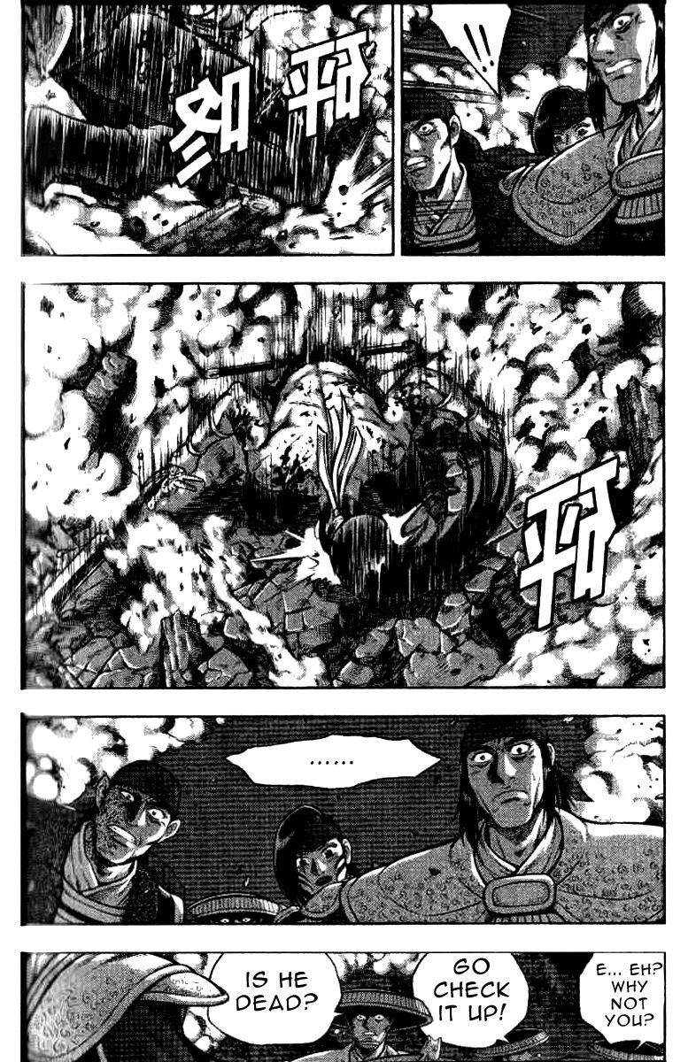 Ruler of the Land Chapter 320 page 17 - Chapter 320