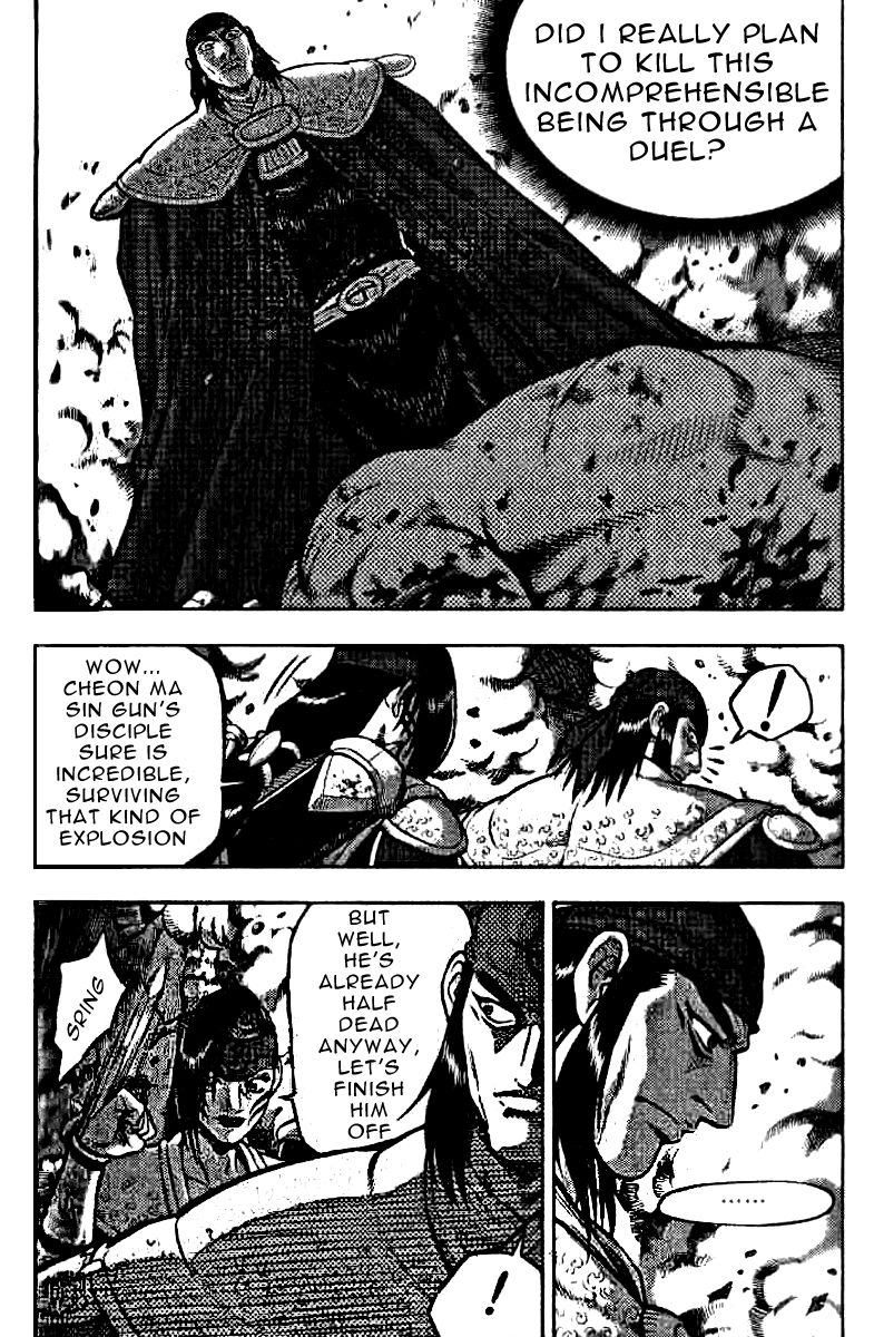 Ruler of the Land Chapter 320 page 19 - Chapter 320