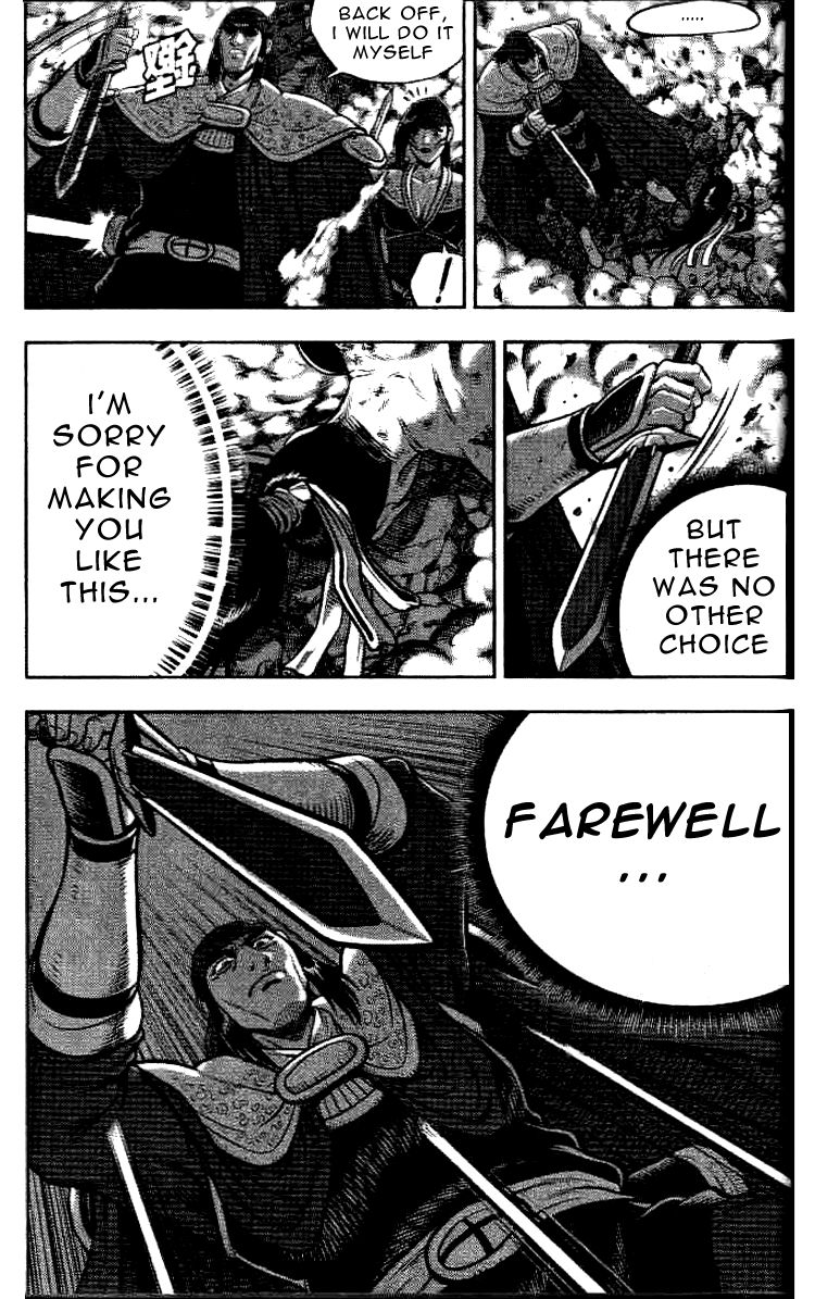 Ruler of the Land Chapter 320 page 20 - Chapter 320