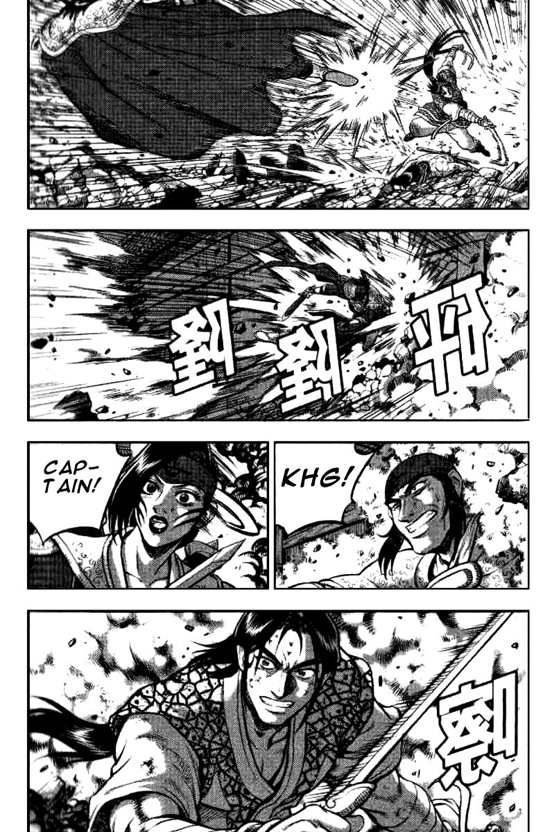 Ruler of the Land Chapter 320 page 22 - Chapter 320