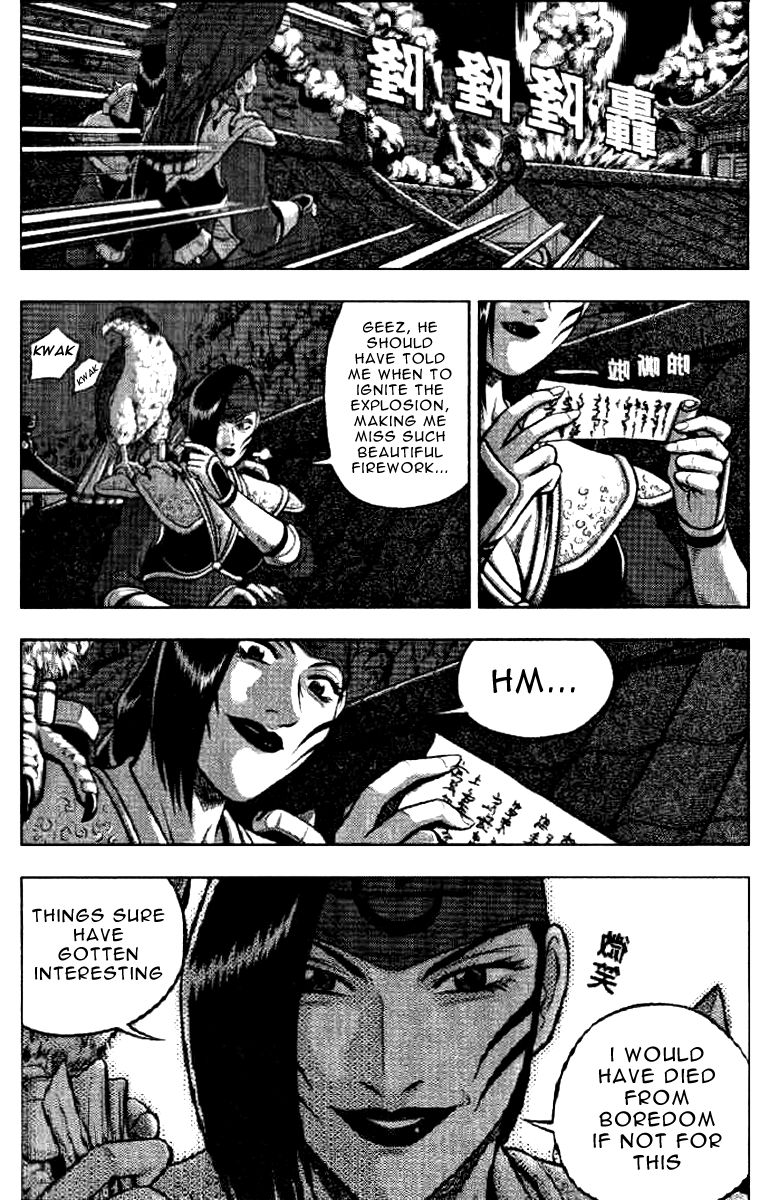 Ruler of the Land Chapter 320 page 5 - Chapter 320