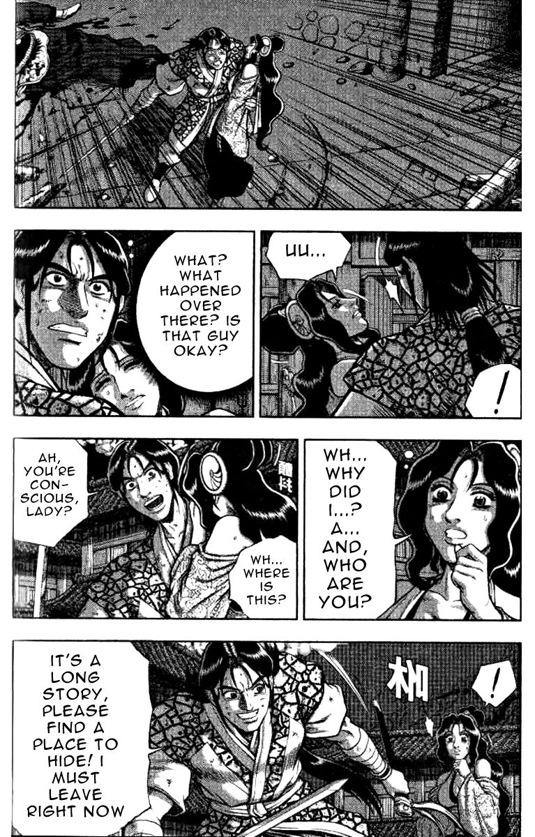 Ruler of the Land Chapter 320 page 6 - Chapter 320