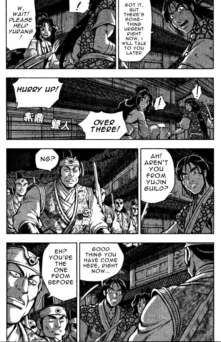 Ruler of the Land Chapter 320 page 7 - Chapter 320