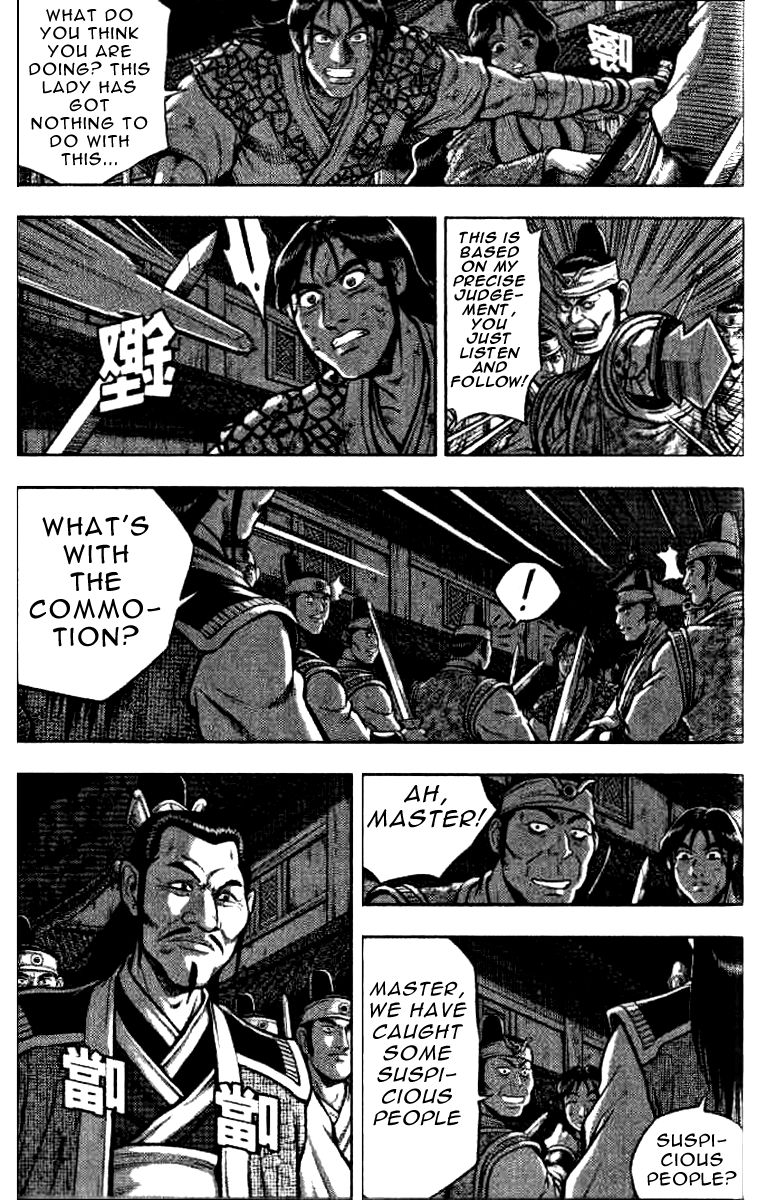 Ruler of the Land Chapter 320 page 9 - Chapter 320
